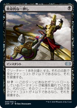 パイオニア】ラクドスミッドレンジ完全ガイド｜べーす
