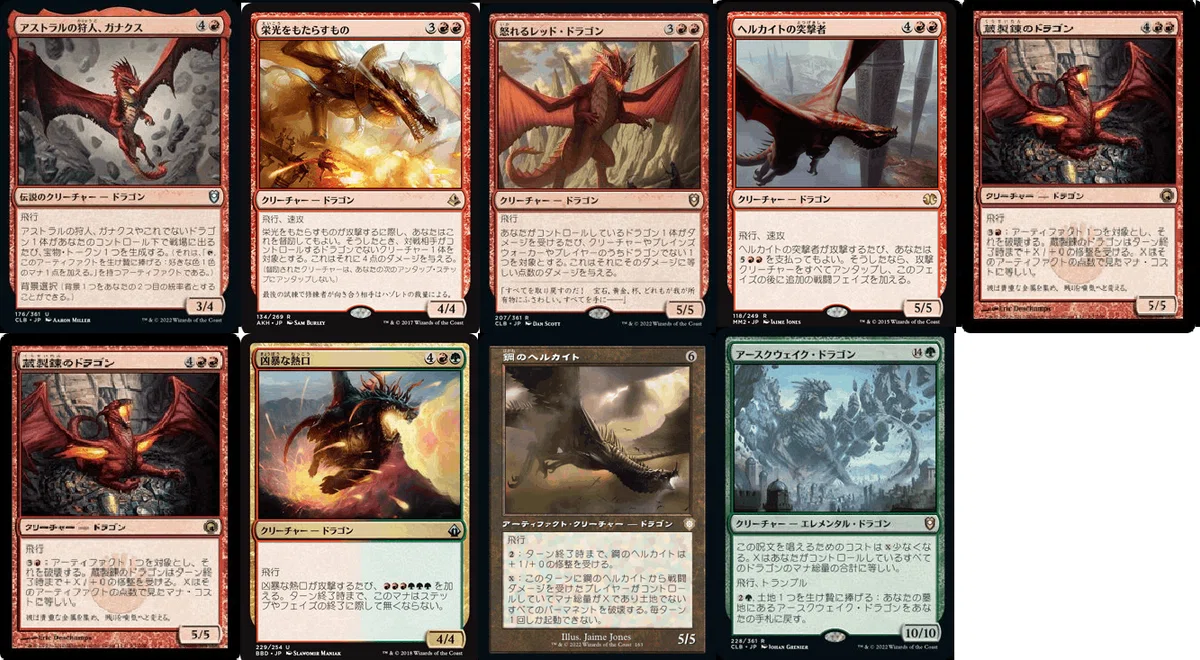 格安EDH】1万円EDH その8「世界を溶かすもの、アタルカ/Atarka, World 