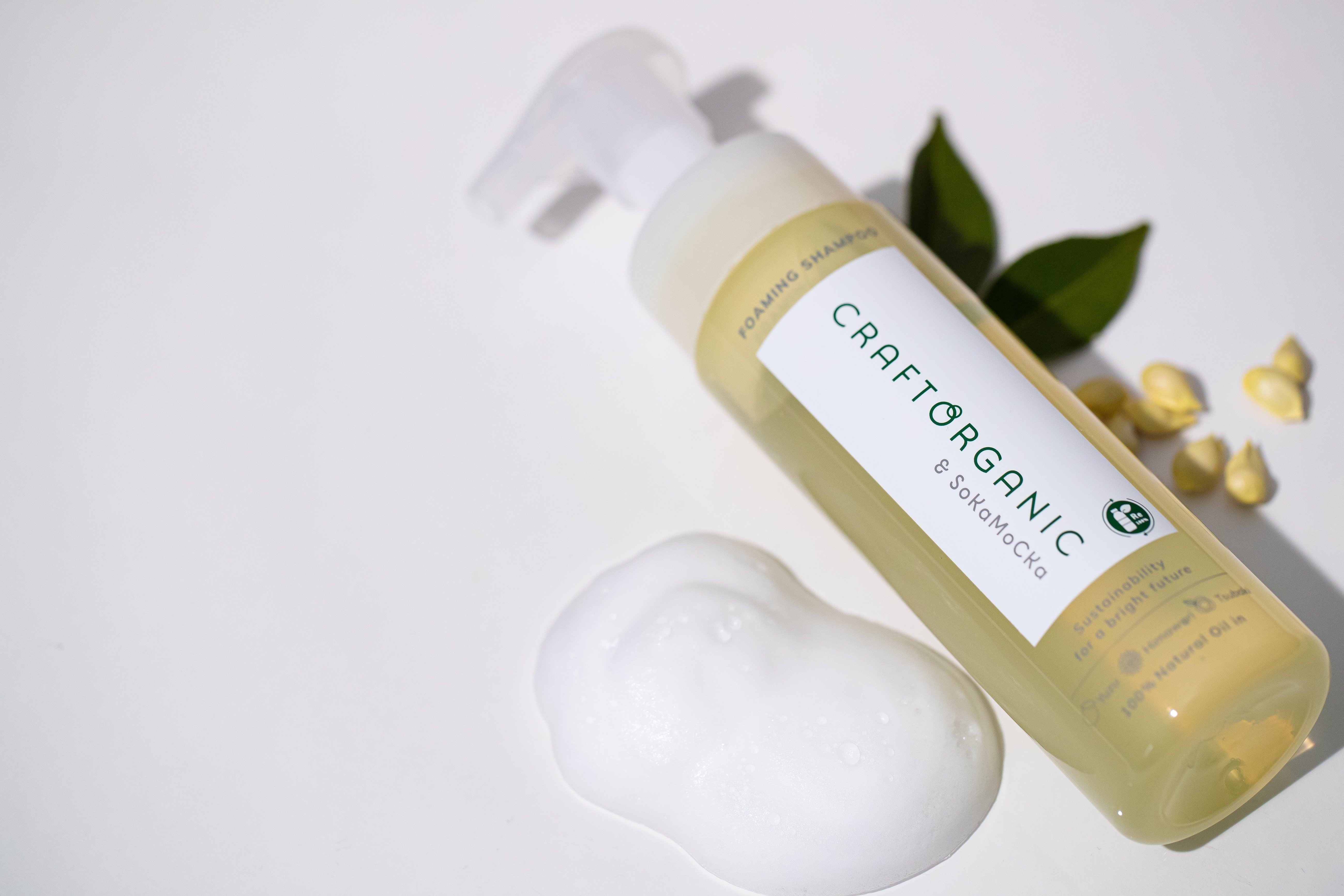 草花木果 クラフトオーガニック リペアヘアセラム グロウリペア