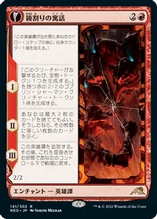 パイオニア】ラクドスミッドレンジ完全ガイド｜べーす