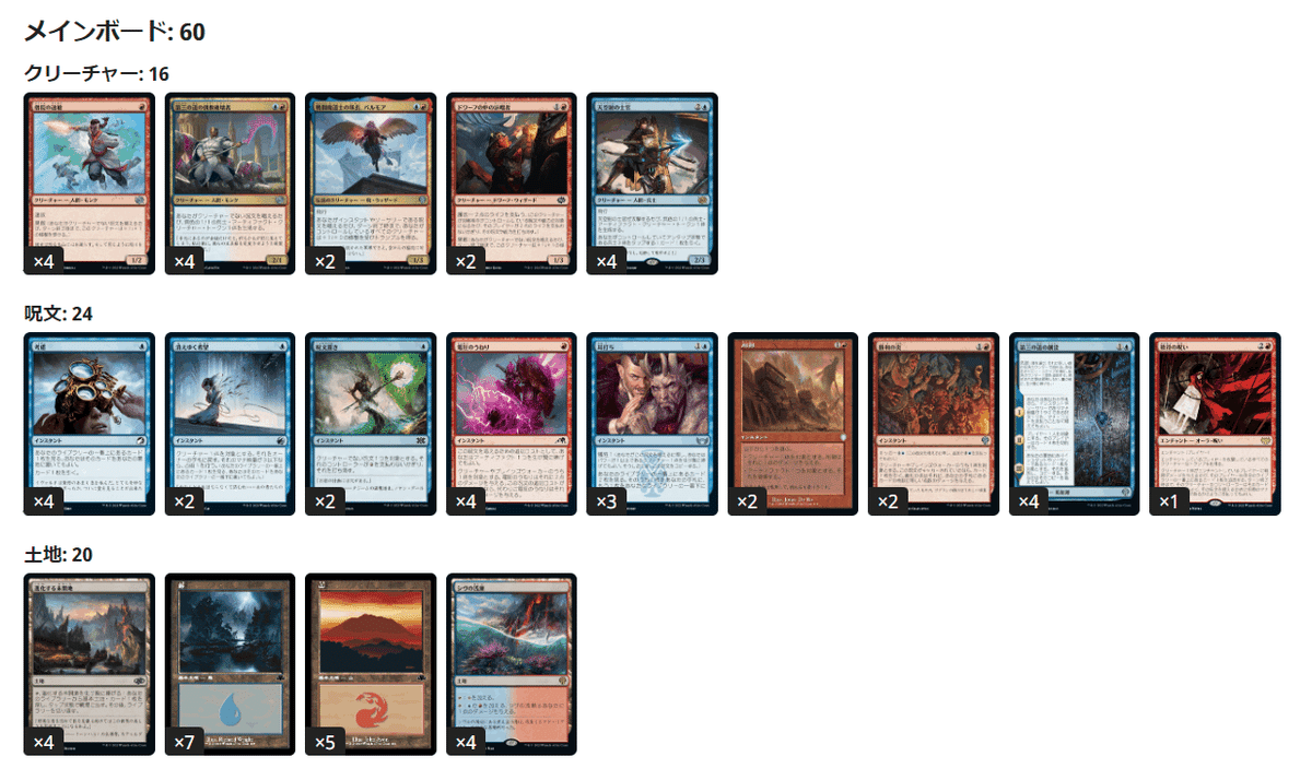 【一部予約販売】 久しぶりに紙のmtgをやる。（4年ぶりにスタンのデッキを作っ マジック：ザ・ギャザリング