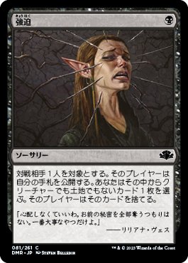 マジック・ザ・ギャザリング　パイオニア赤黒ミッドレンジ　パーツ パイオニア】ラクドスミッドレンジ完全ガイド｜べーす