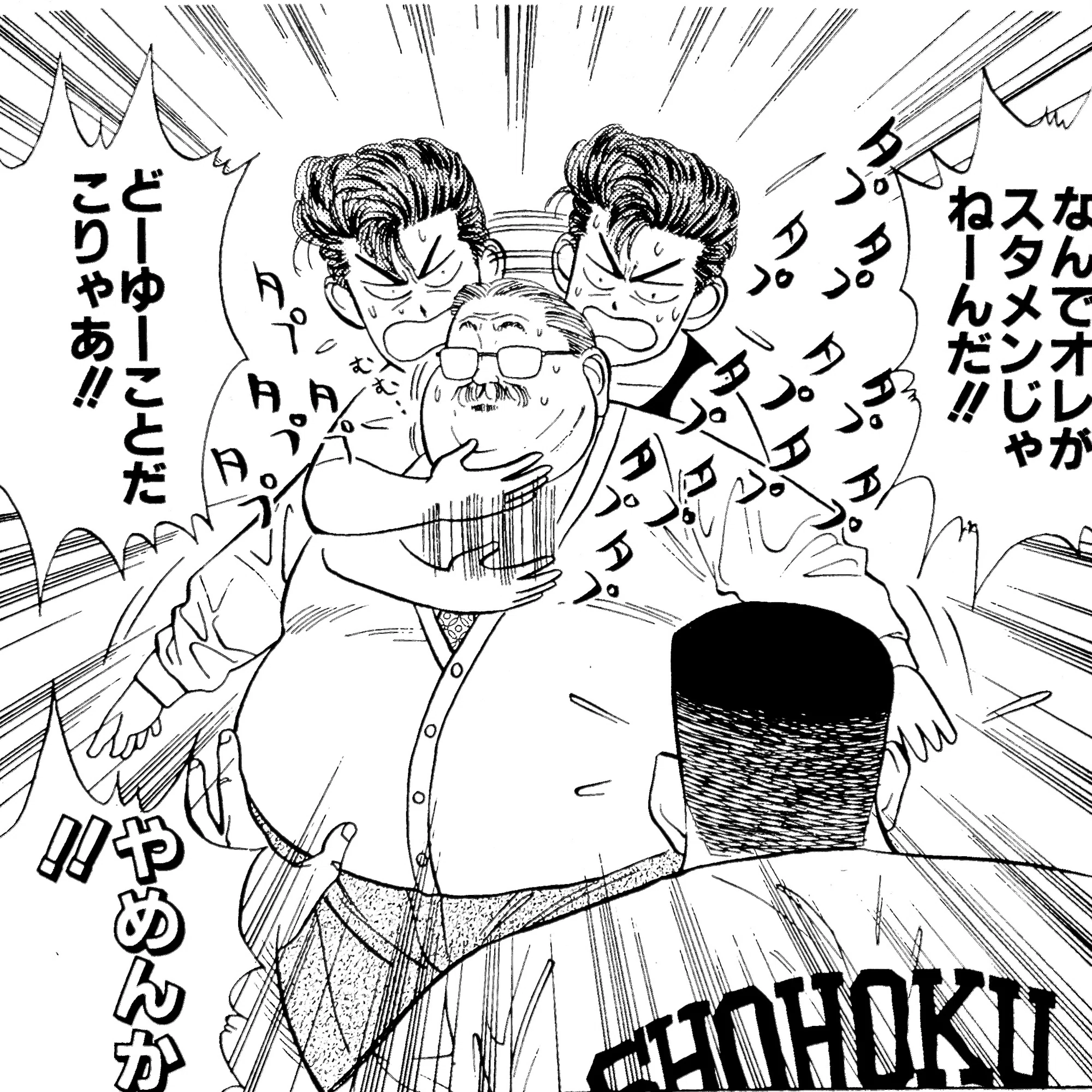 活動歴および当時の関連ビジュアル記録