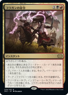パイオニア】ラクドスミッドレンジ完全ガイド｜べーす
