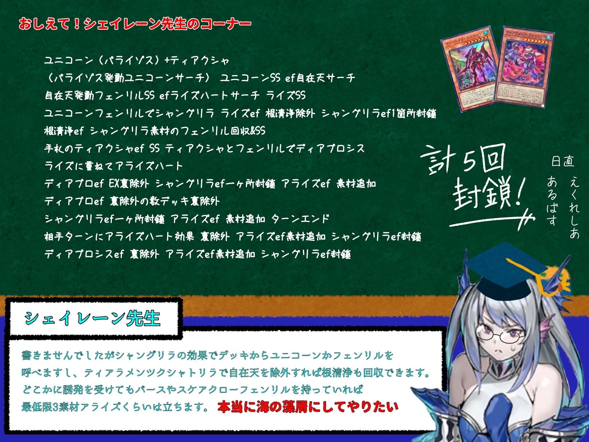 遊戯王　まとめ Explanatory Video] Recommended for beginners, returning