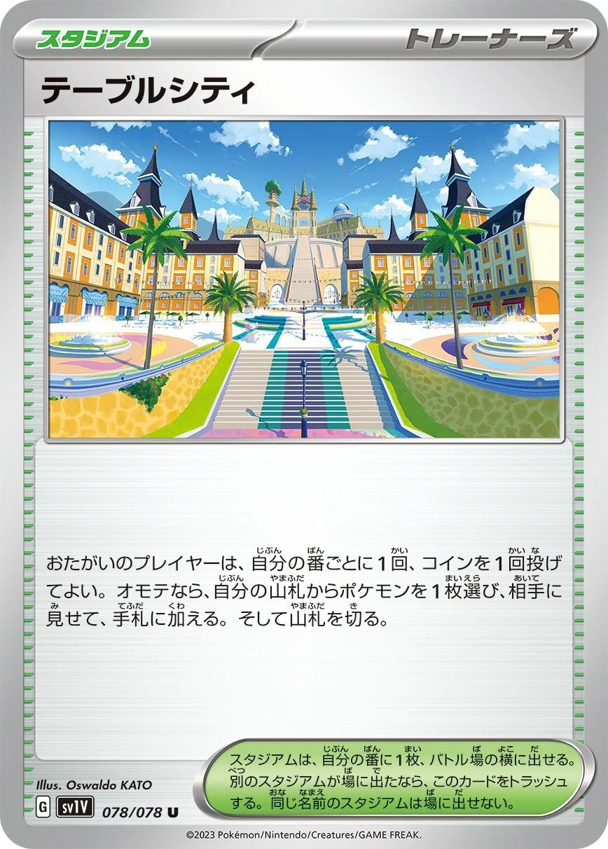 ポケカ】新弾カードを見ていく｜れいりあ