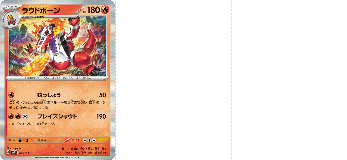 エネ加速の色見本 Violaのポケカ備忘録 Note エネ加速の色見本 Violaのポケカ備忘録 Note