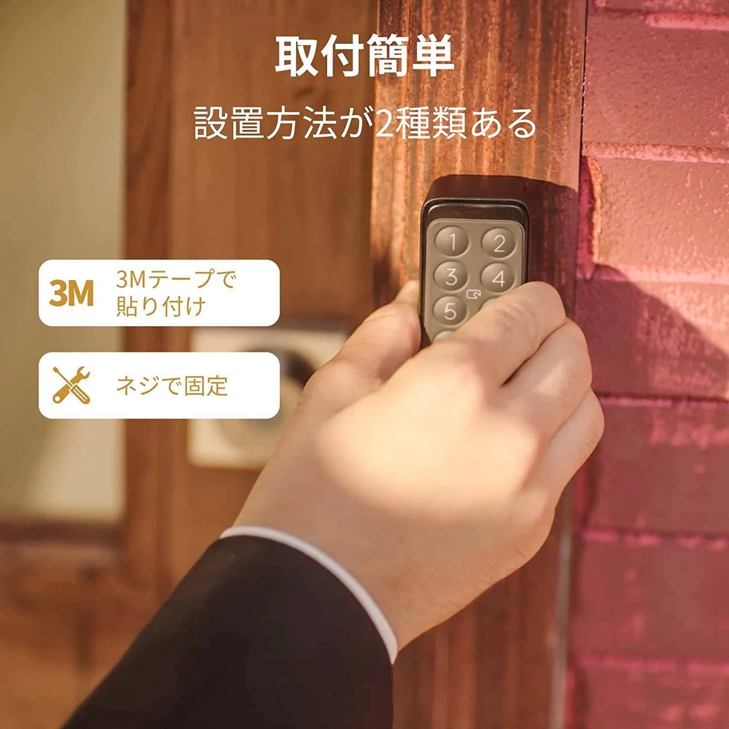 スマートロック】話題のアレに乗り換えた話｜saMe / さめ