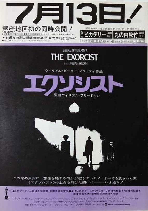 CUT カット バックナンバー ＜雑誌・コミックの専門サイト