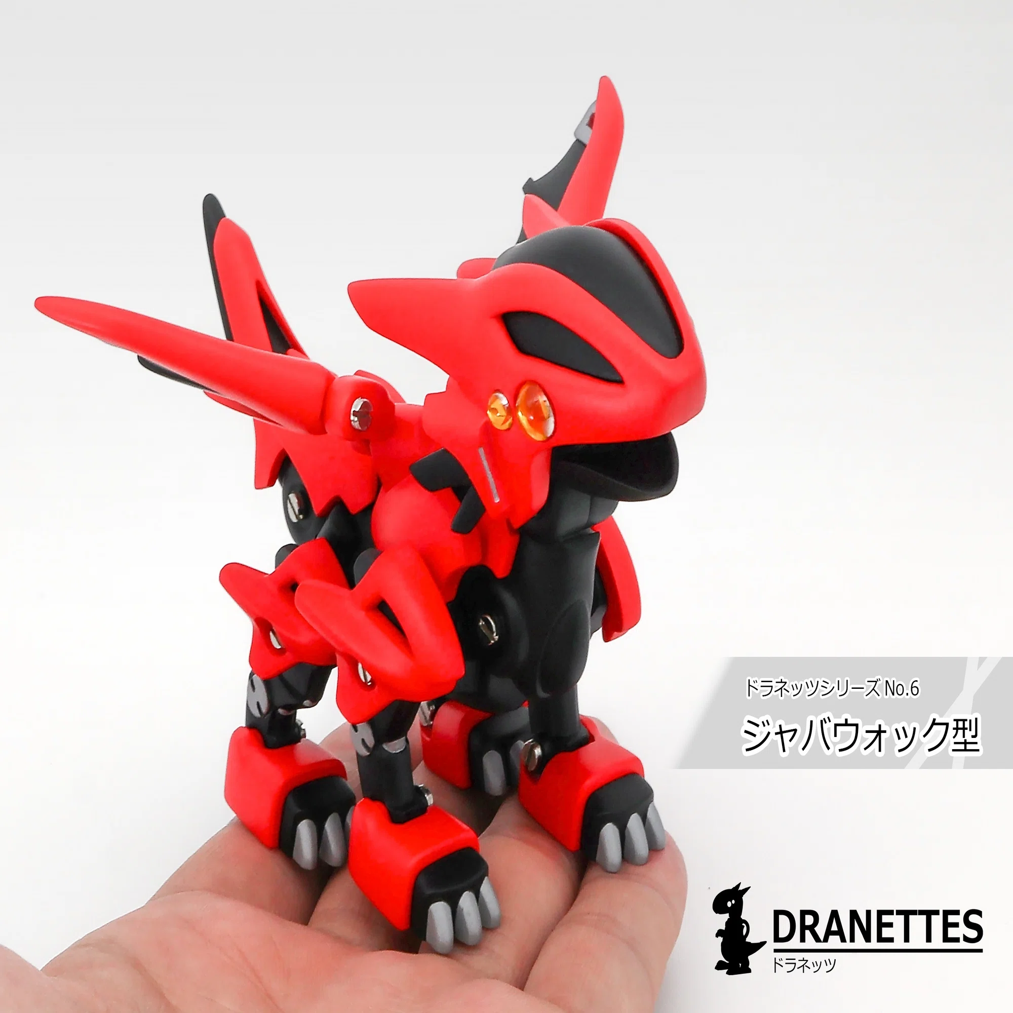 プラキット「ドラネッツ」シリーズ始めます｜キャビコ