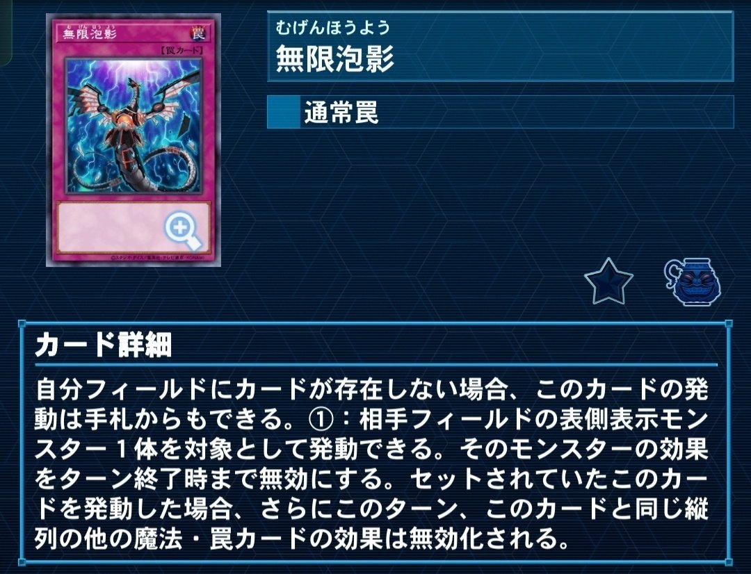 未界域暗黒界調査報告書｜Pina