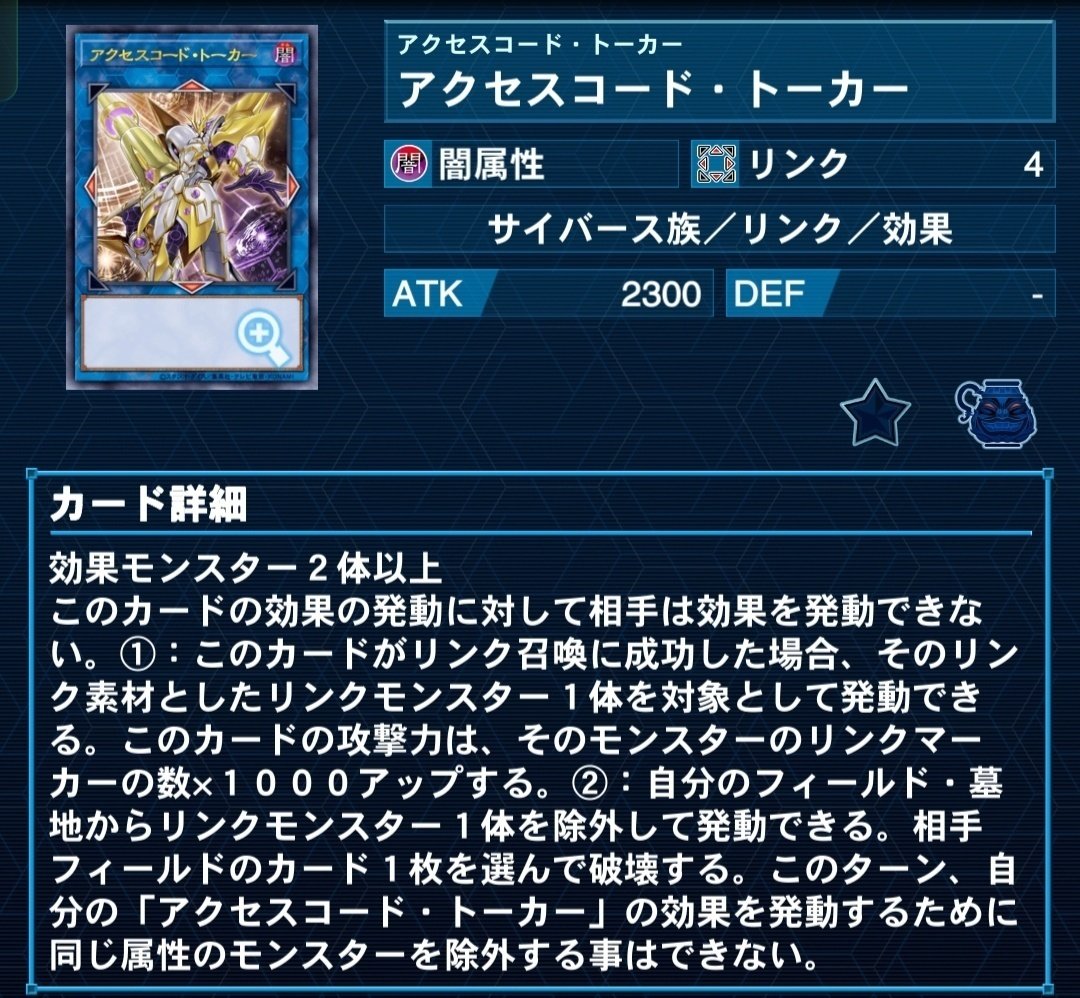 未界域暗黒界調査報告書｜Pina
