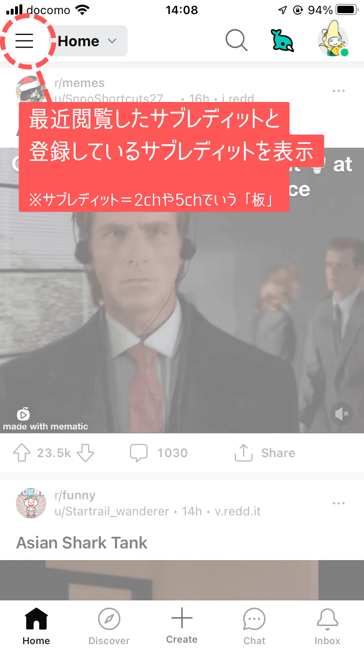 英語が分からなくても大丈夫。初心者のための 『reddit』 はじめ方講座②｜ジュラ子