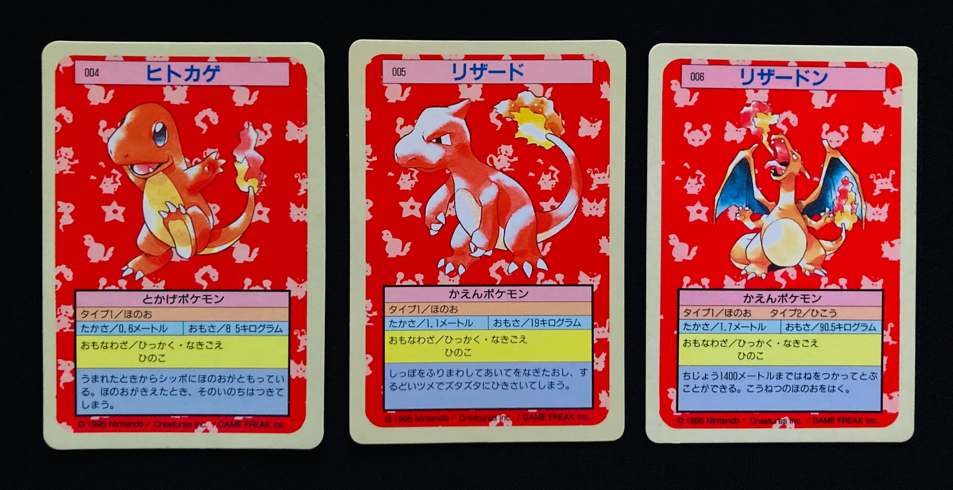 トップサン ポケモンカードのなぞ|Arinco トップサン ポケモンカードのなぞ|Arinco