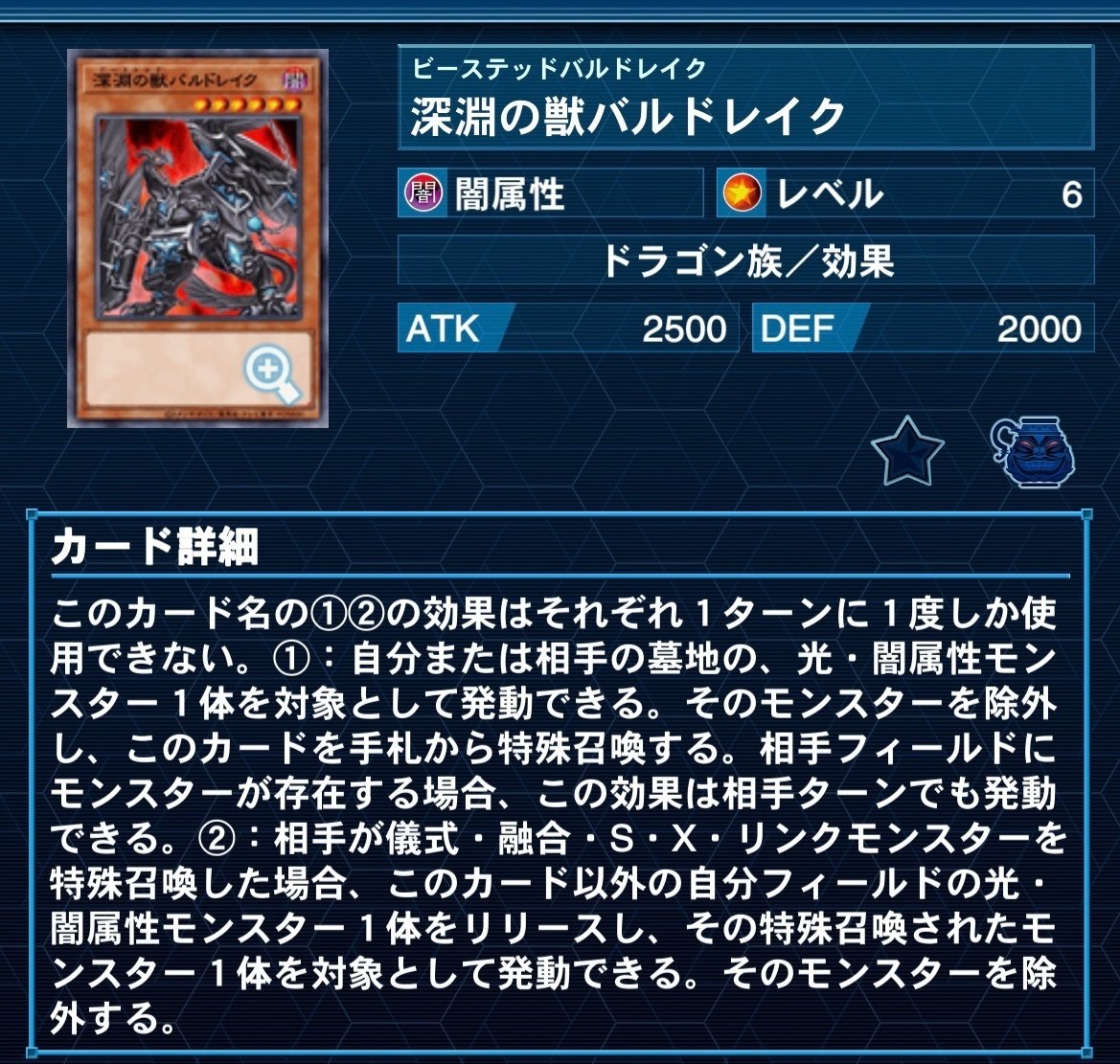 新弾で強化された【P.U.N.K.×深淵の獣】解説｜どつ