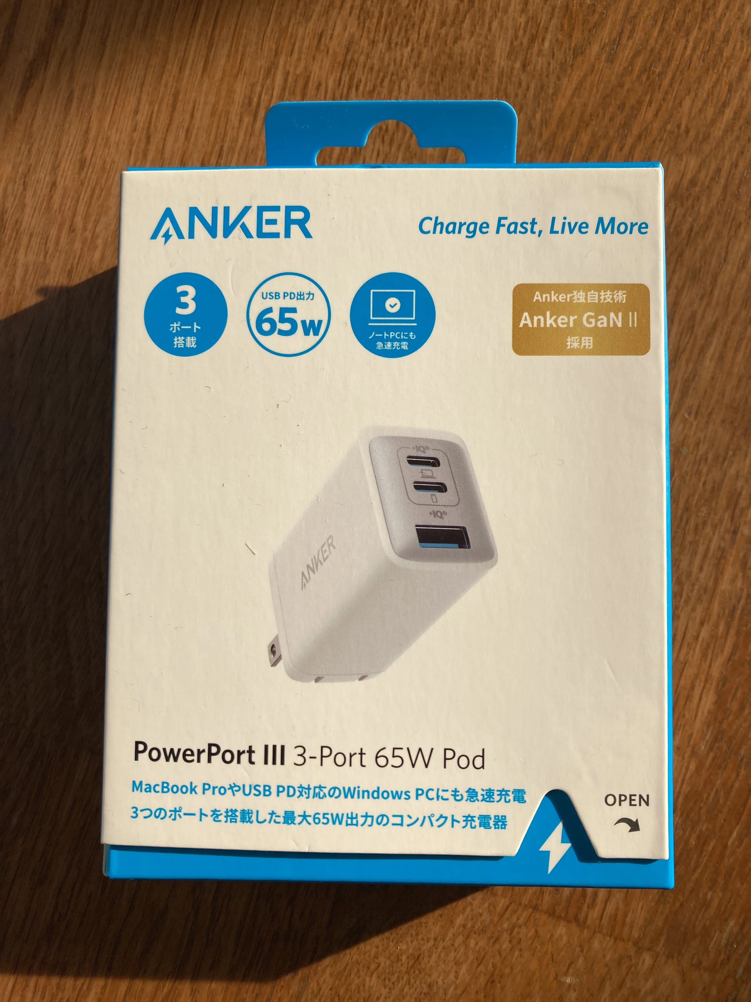 Purchasing the Anker PowerPort III 3-Port 65W｜安井清一郎