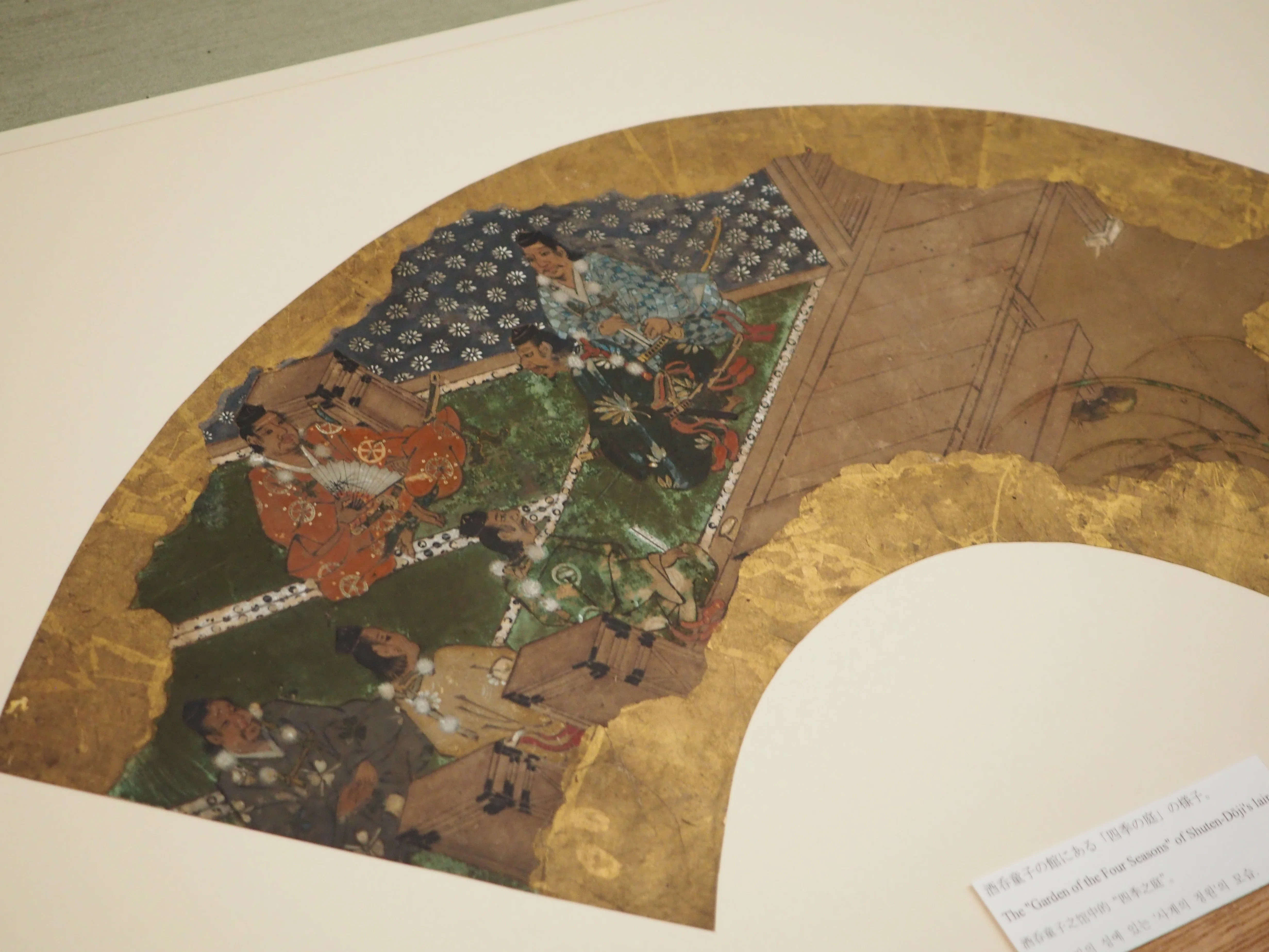 紫式部や清少納言と同時代に活躍した、金太郎の『酒吞童子図扇面