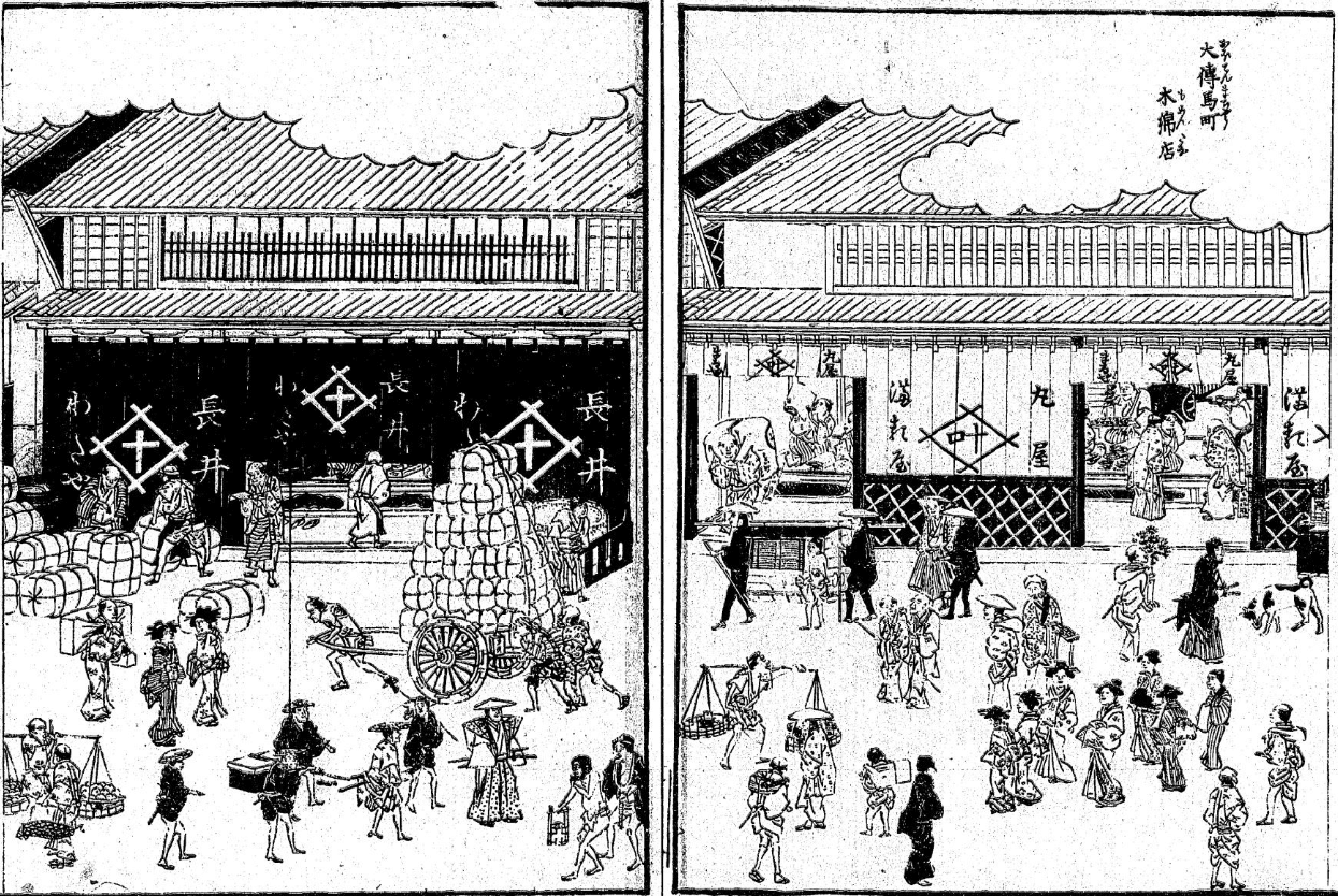 大伝馬町木綿店」−景観を整える策はこの時代から？−『江戸名所図会