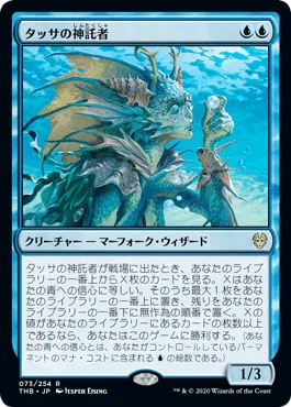 MTG レガシー】「アーボーグ型ドゥームズデイ」取り扱い説明 ～さらに