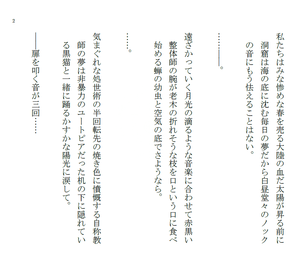 アリラン打鈴 (アリランの唄) 戦前の絵葉書