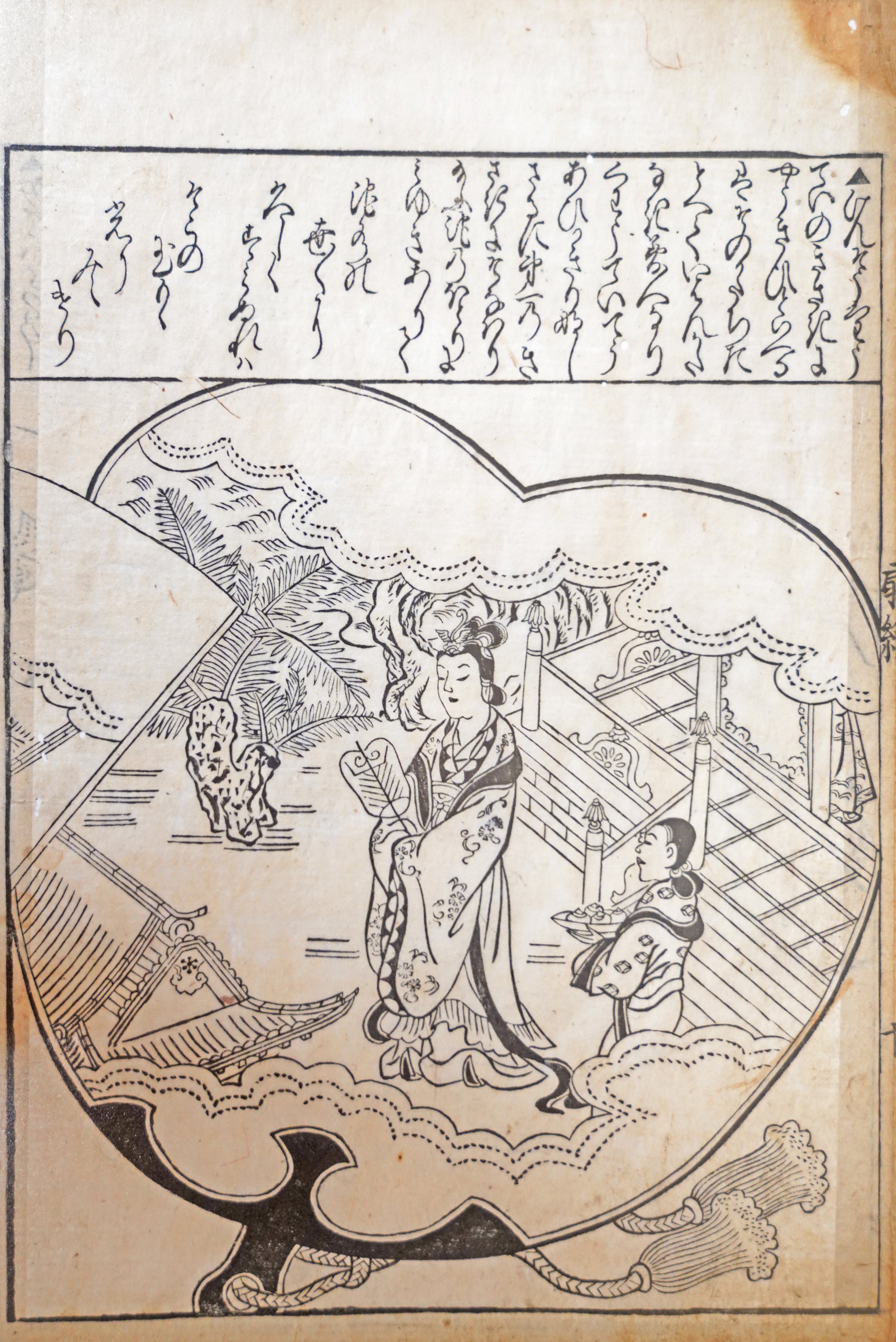 オンライン展覧会】浮世絵と中国｜太田記念美術館