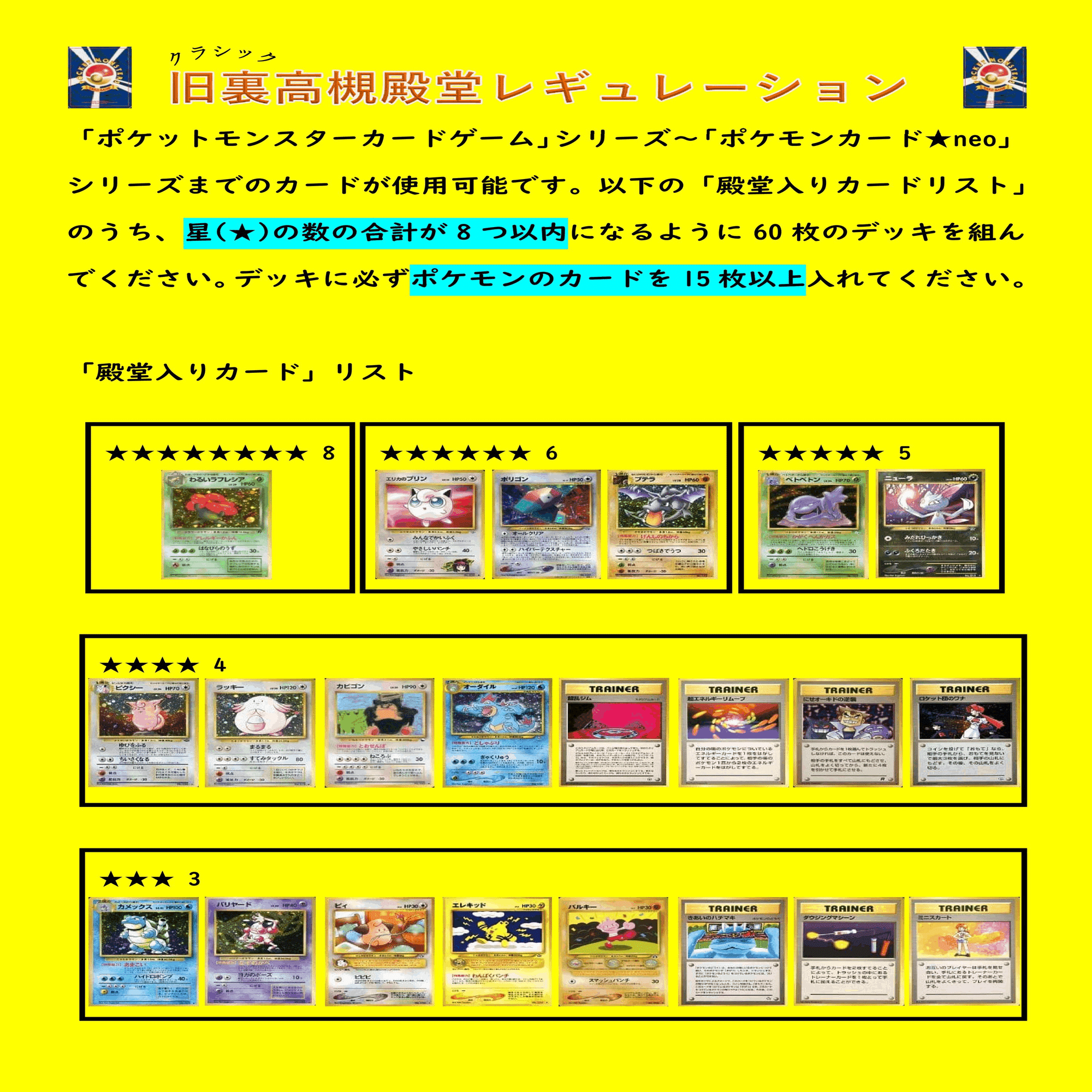 旧裏]山札の枚数任意になるらしい杯｜タコトプス