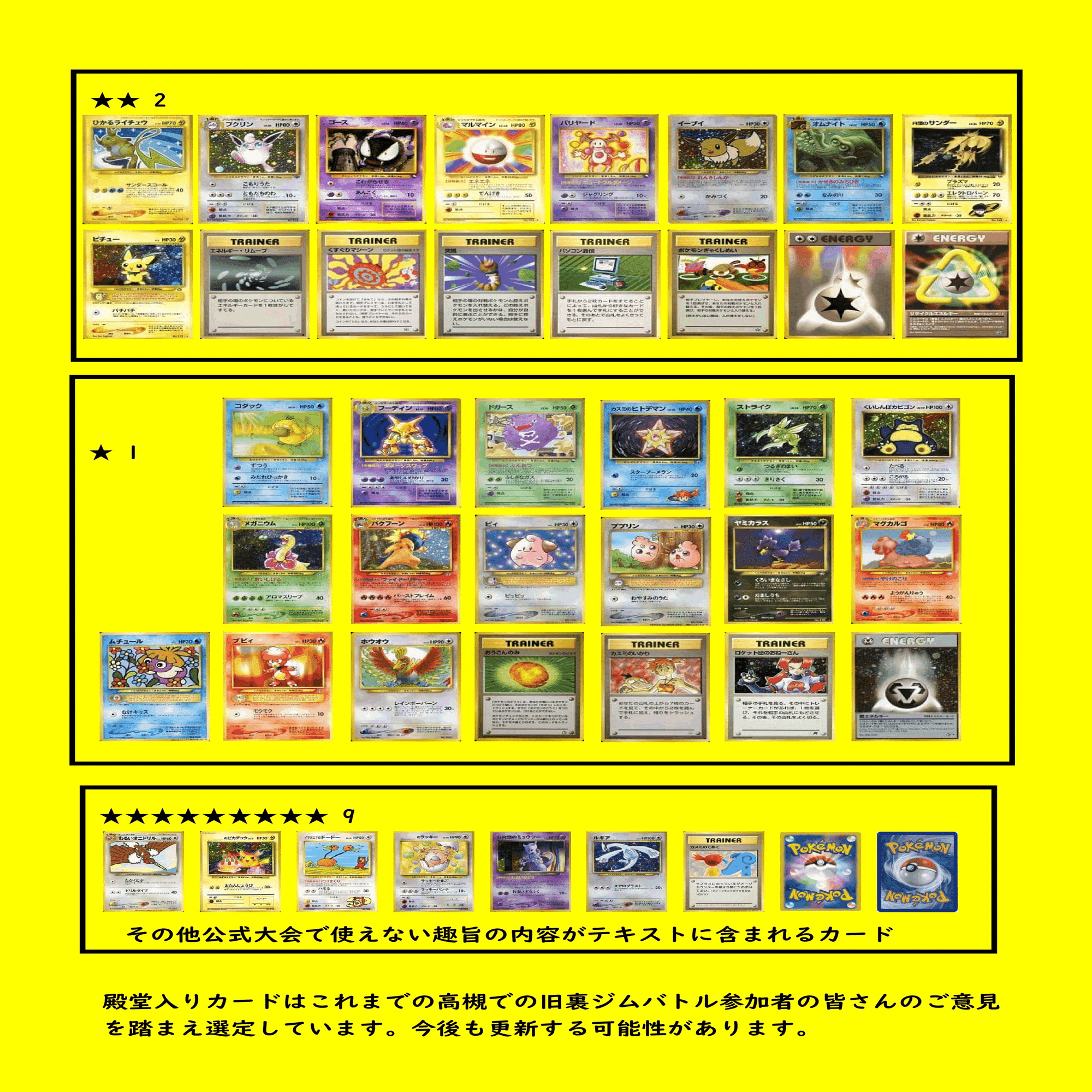 旧裏]山札の枚数任意になるらしい杯｜タコトプス