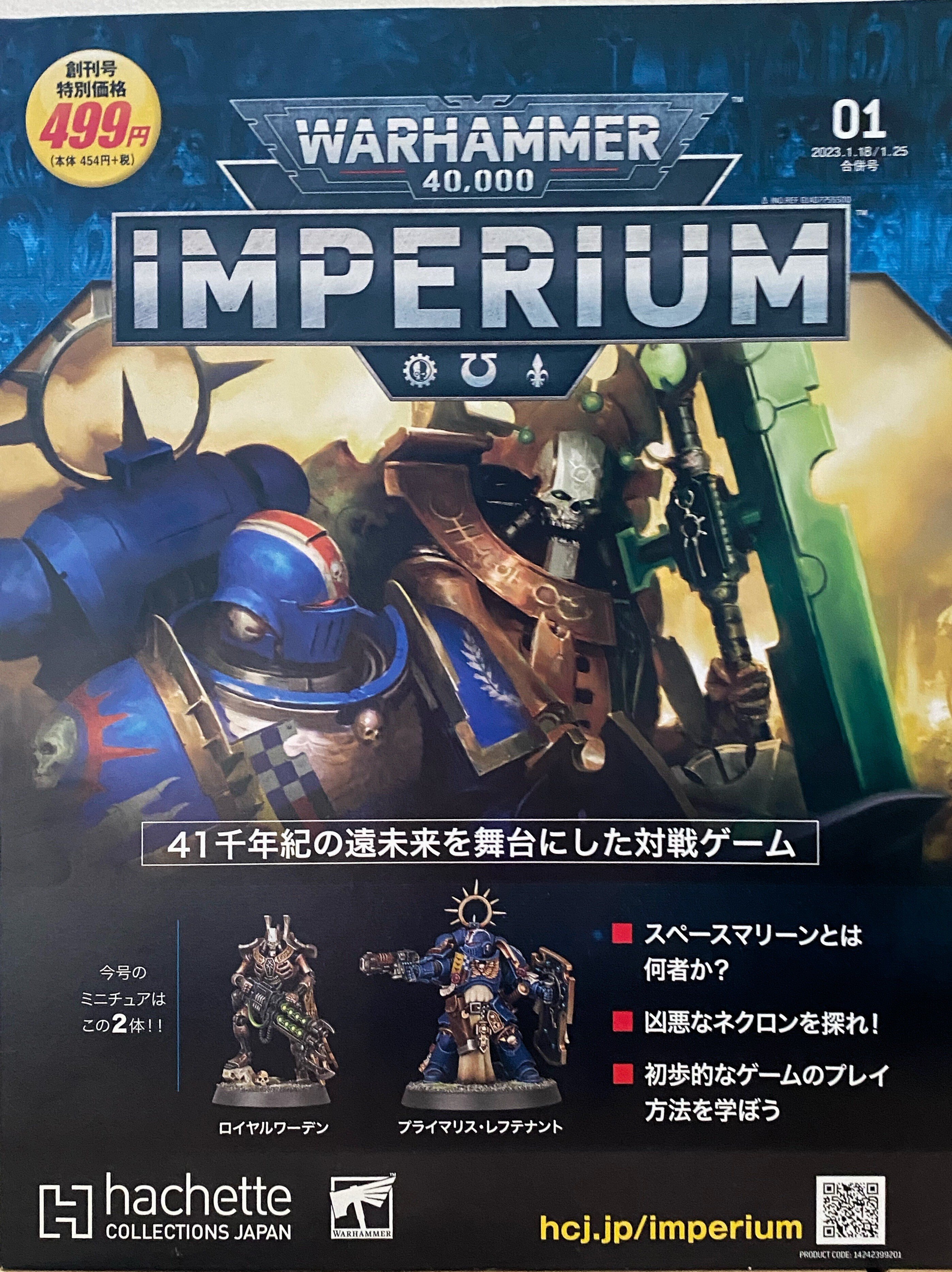 ☆ 幻の一品!! デアゴスティーニUK スターウォーズ ミニチュア ☆ 幻の一品!! デアゴスティーニUK スターウォーズ ミニチュア