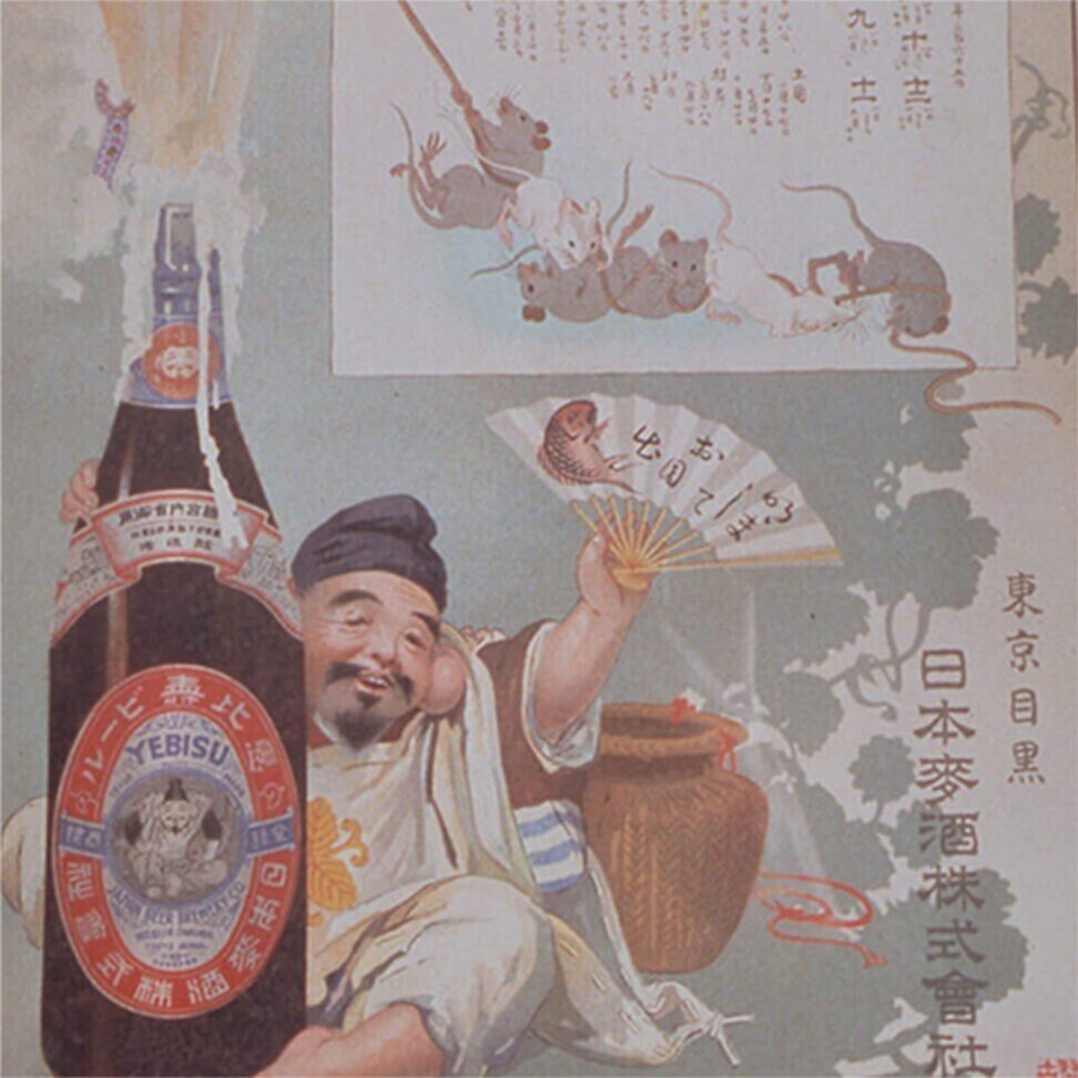 🍺 私が大好きな サッポロ【ヱビスビール(YEBISU-BEER 🍺 私が大好きな サッポロ【ヱビスビール(YEBISU-BEER