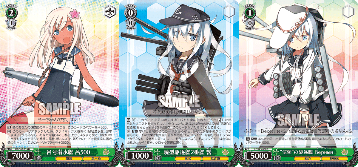 ヴァイス】”Burning Looove！” 榛名8枚採用型艦これの紹介