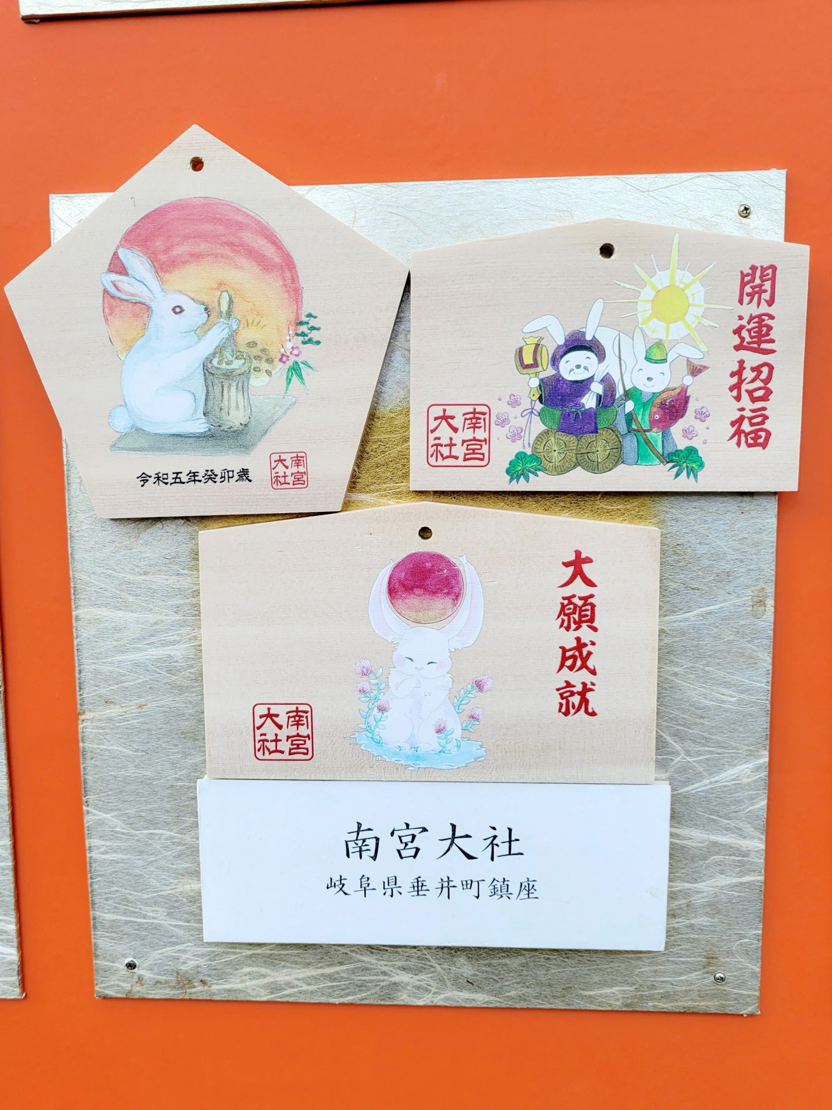 令和五年 全国神社奉納絵馬展 ⛩️靖国神社｜Yukihiro🧸