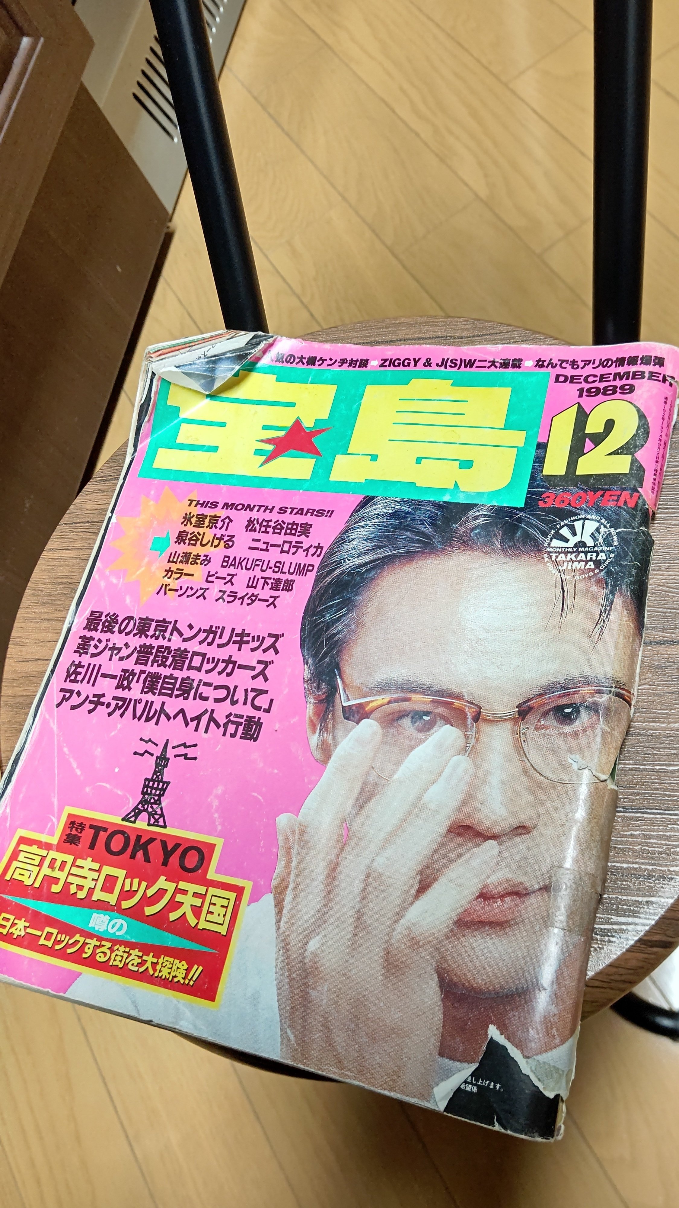 ジョンソンズ(ラロッカ)のフライング・ジャケット!ついにこの ジョンソンズ(ラロッカ)のフライング・ジャケット!ついにこの
