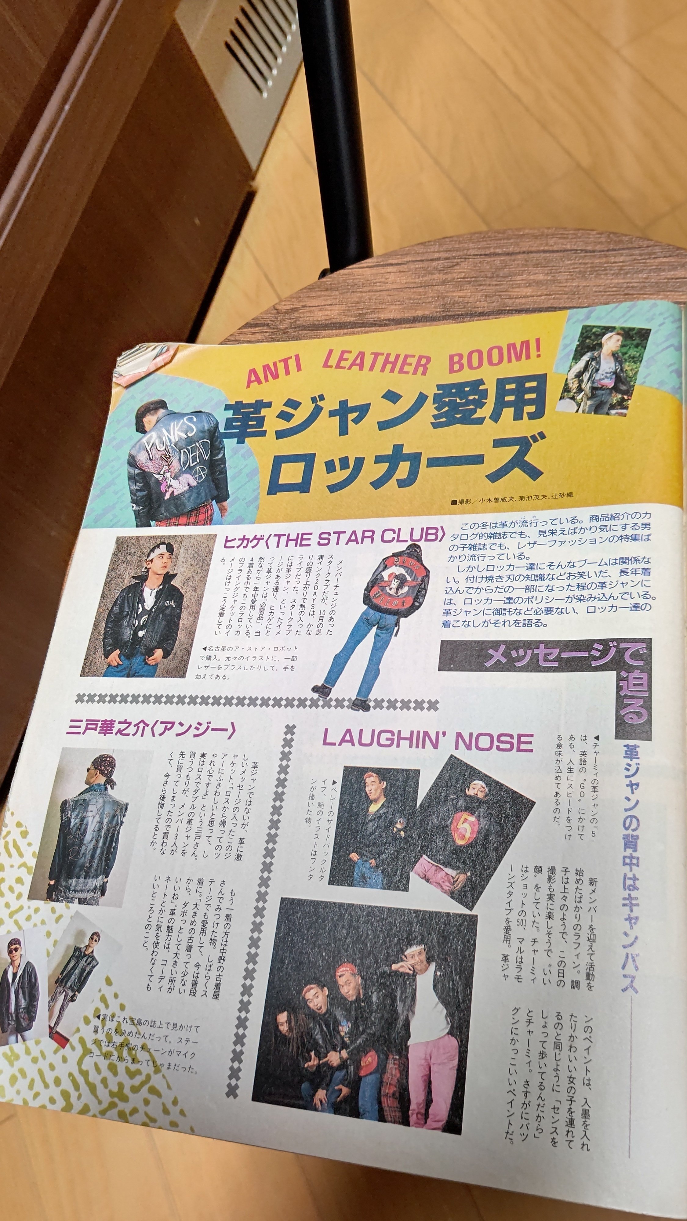 ジョンソンズ(ラロッカ)のフライング・ジャケット!ついにこの ジョンソンズ(ラロッカ)のフライング・ジャケット!ついにこの