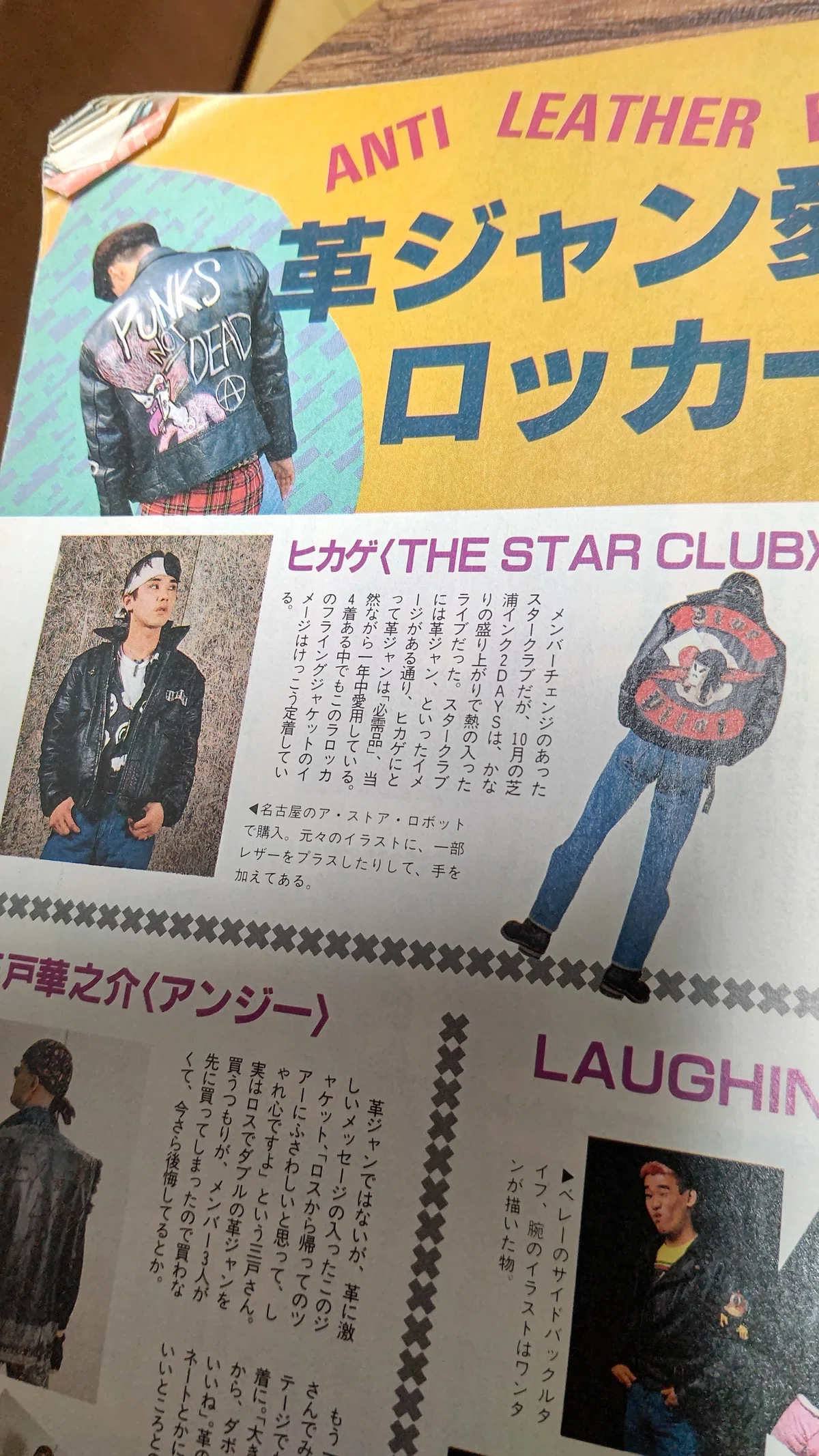 ジョンソンズ（ラロッカ）のフライング・ジャケット！ついにこの日が 