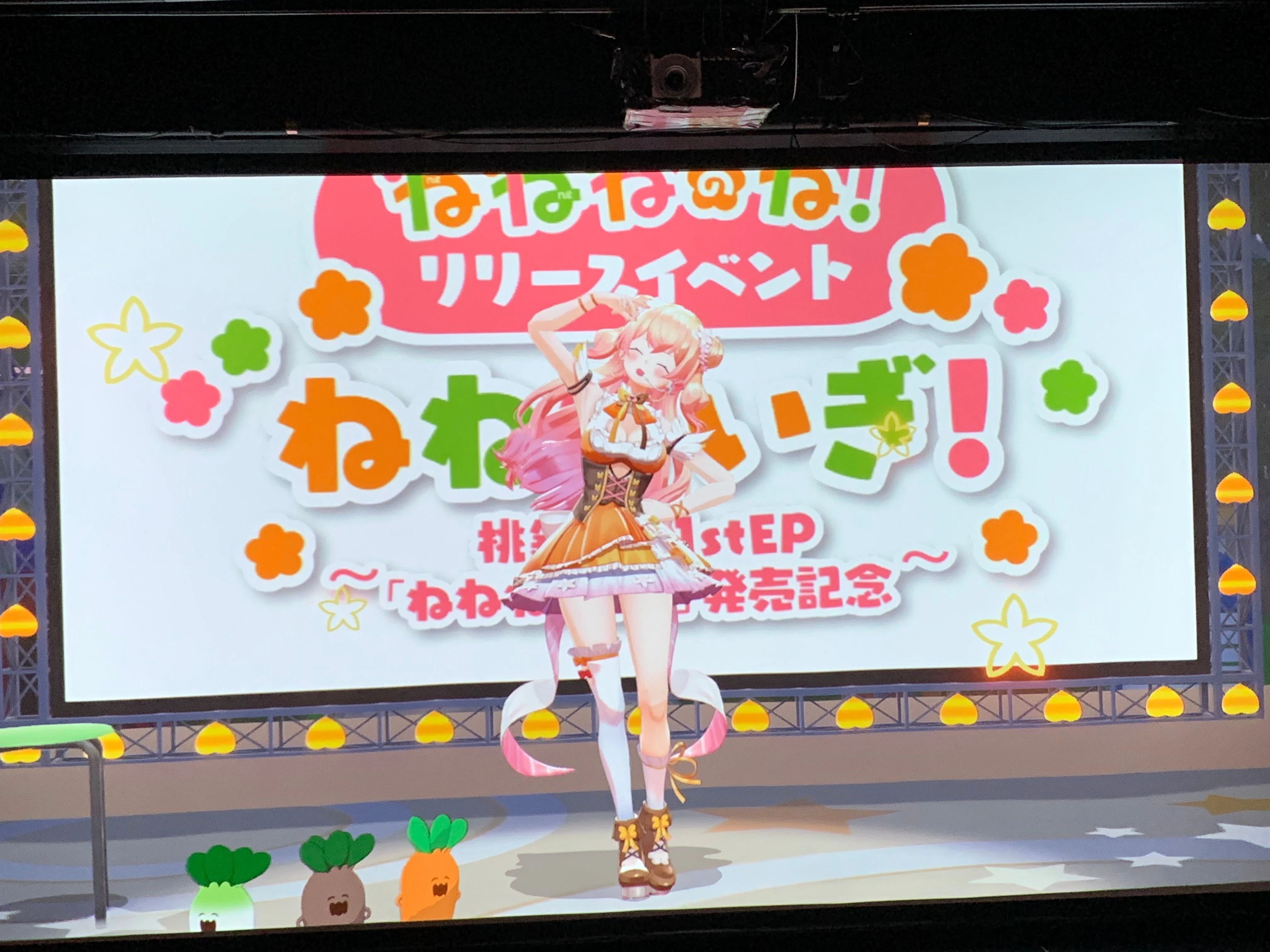 ねねかいぎ』行ってきましたレポート｜クマタカ