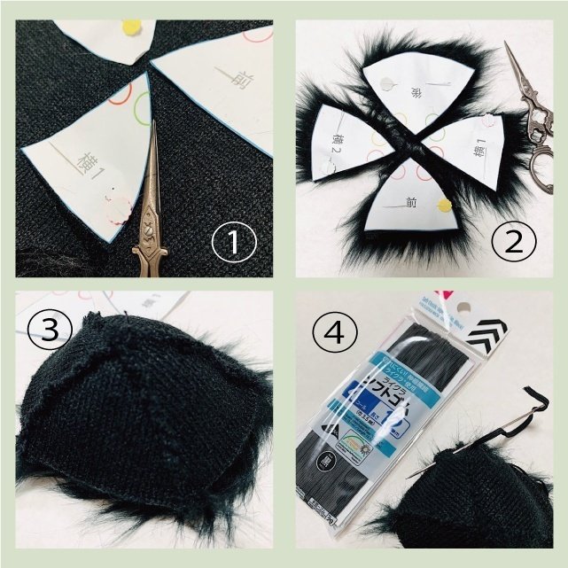 フェイクファーで推しぬいの髪の毛（ウィッグ）を作る｜miya