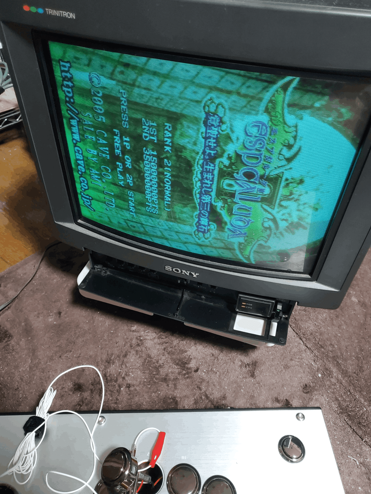 白*井様 ブラストシティ 純正モニター(ブラウン管) NANAO 29インチモニ