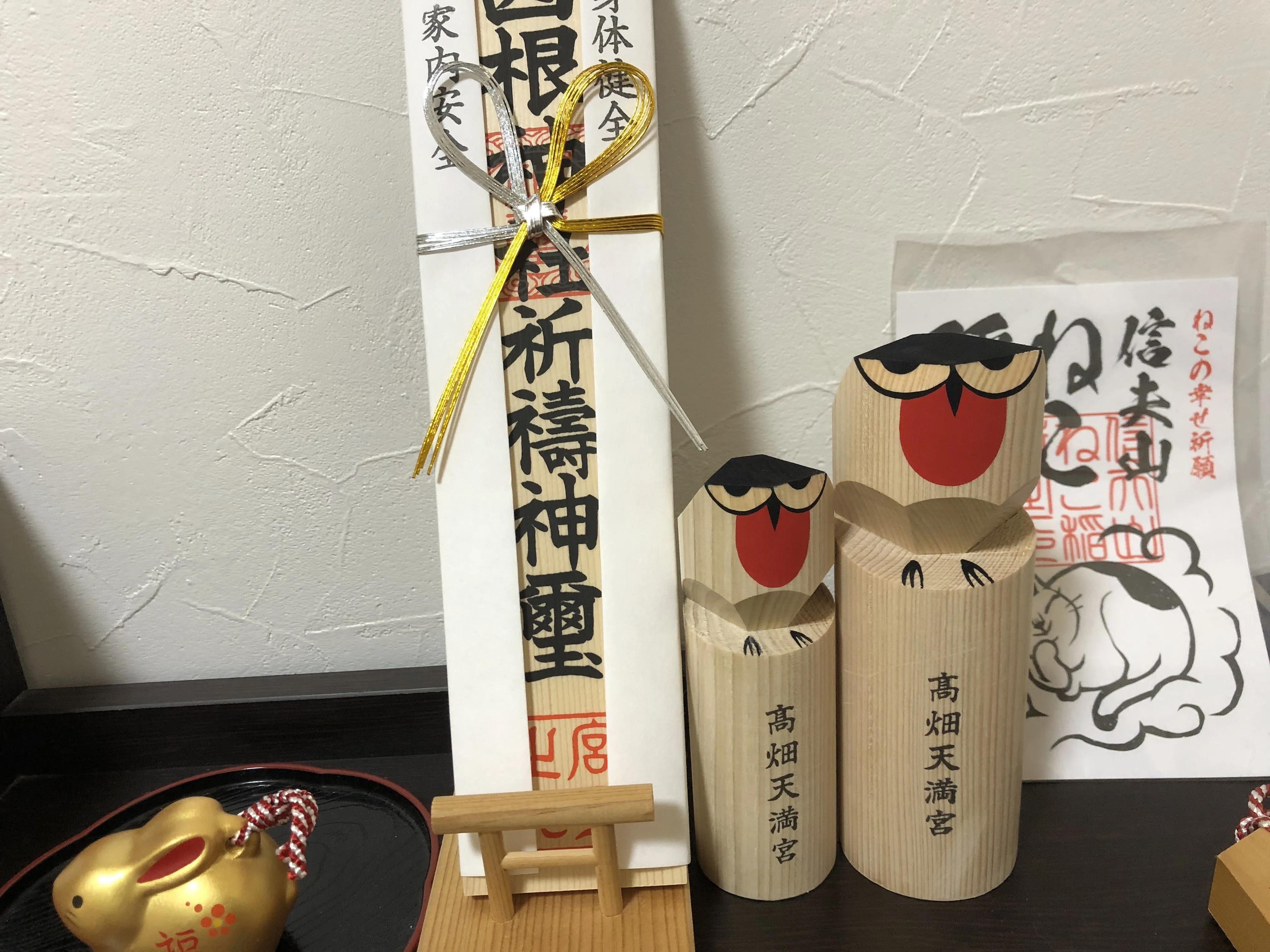 うそかえ祭とうそどりと…昨年の嫌なこともうそに変えて|紗那