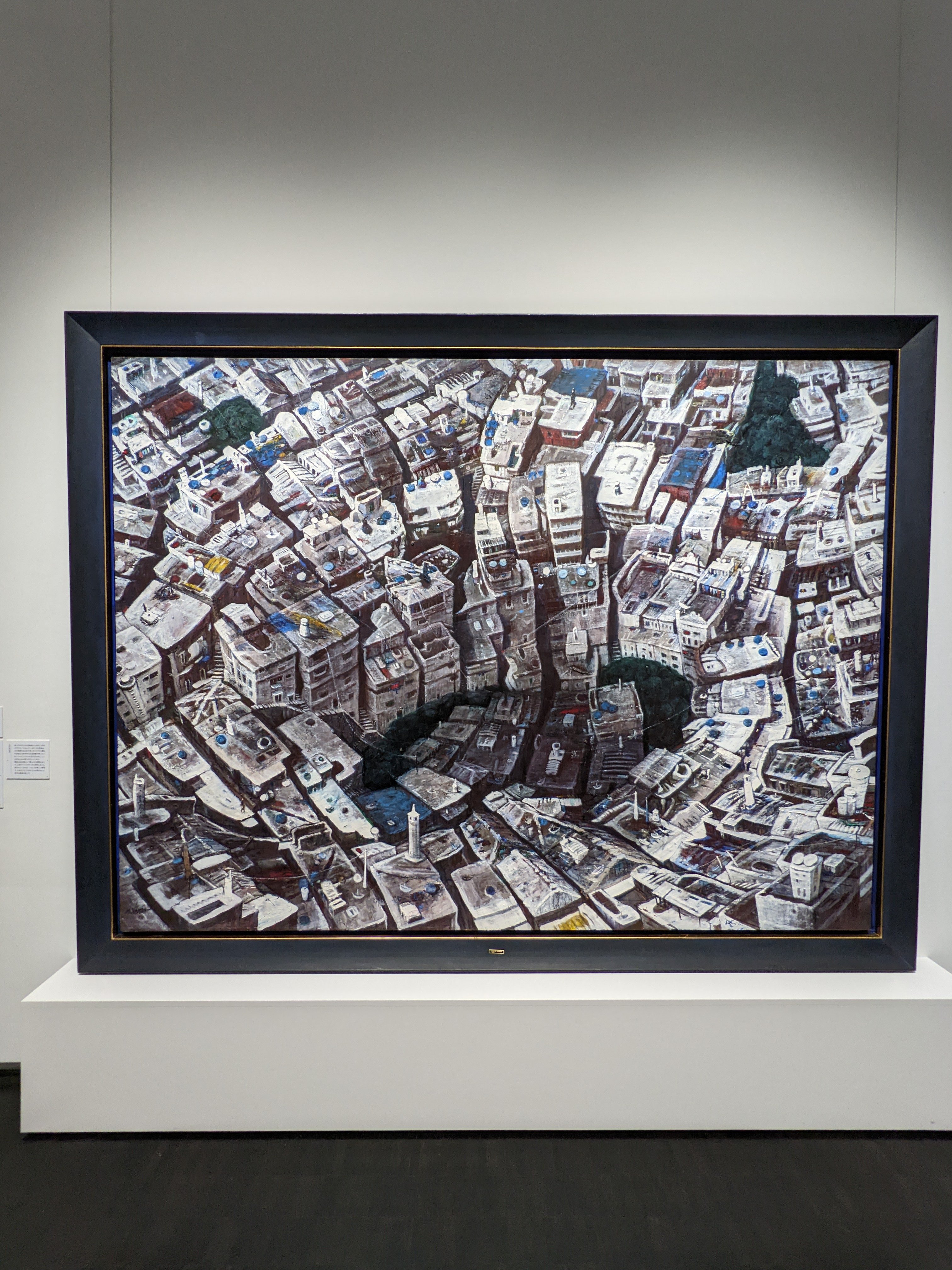 難波平人 風景画 水彩画 絵画 肉筆 額装 アート 美術 芸術 直筆 世界、あるいはユートピアへの旅―『難波平人―世界集落、その魂を