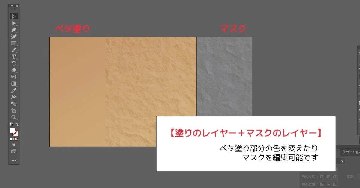 I created free craft paper-style assets editable in Adobe Illustrator ...