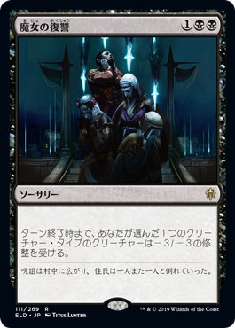 パイオニア】ラクドスミッドレンジ完全ガイド｜べーす