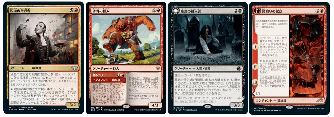 【メール便無料】 パイオニア】ラクドスミッドレンジ完全ガイド｜べーす マジック：ザ・ギャザリング