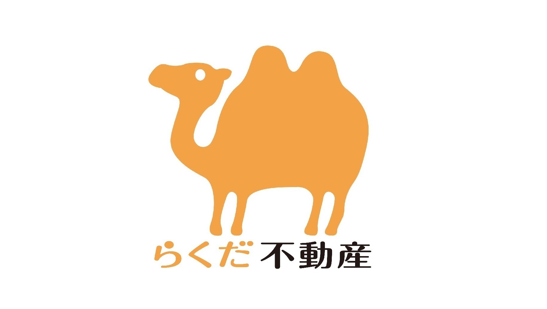 What'sらくだ不動産？｜らくだ不動産