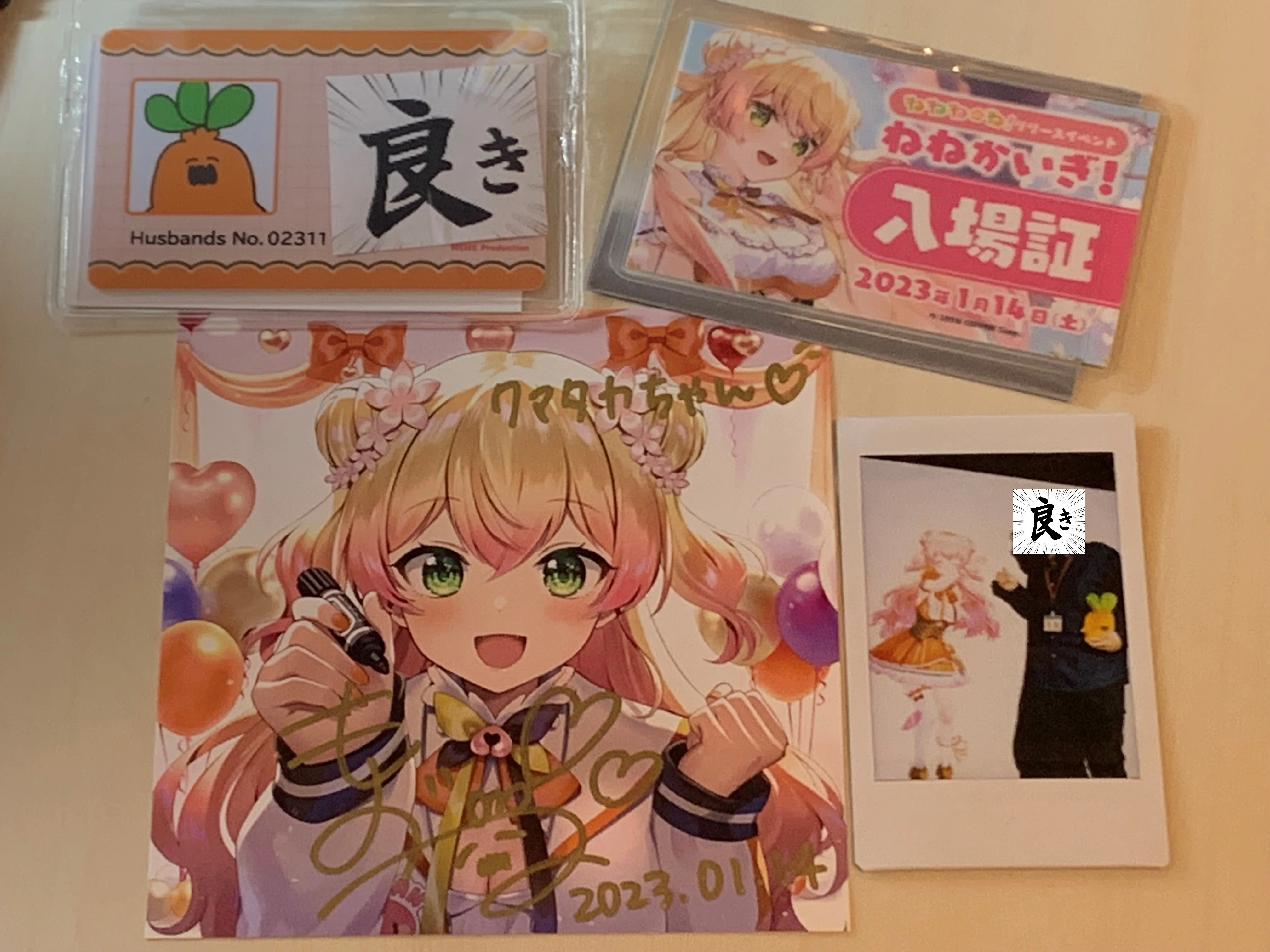 ねねかいぎ』行ってきましたレポート｜クマタカ