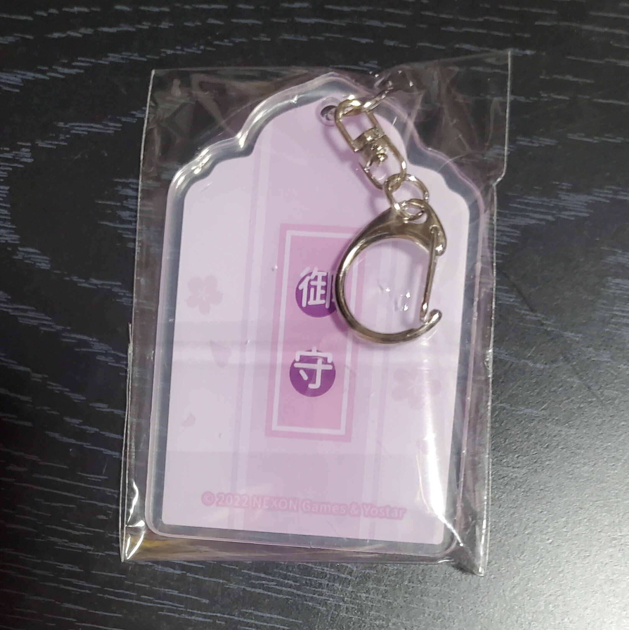 Amazon.co.jp: グッズセット 2nd Anniversary Treasure Box