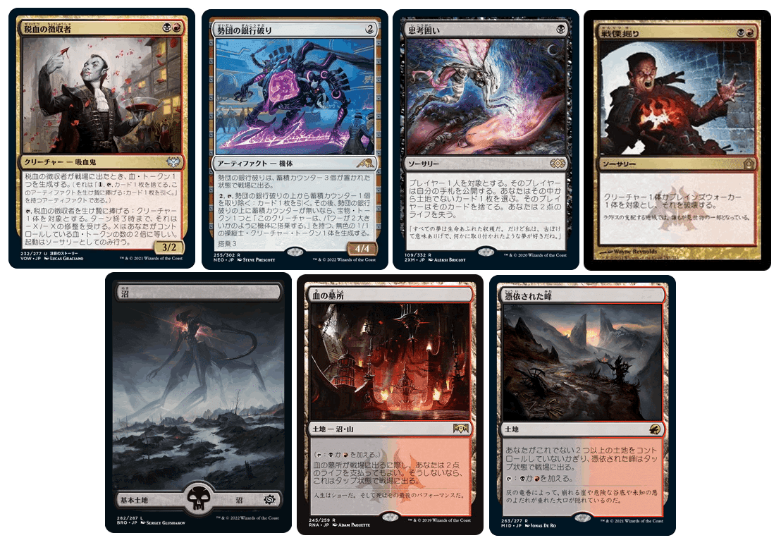 パイオニア】ラクドスミッドレンジ完全ガイド｜べーす