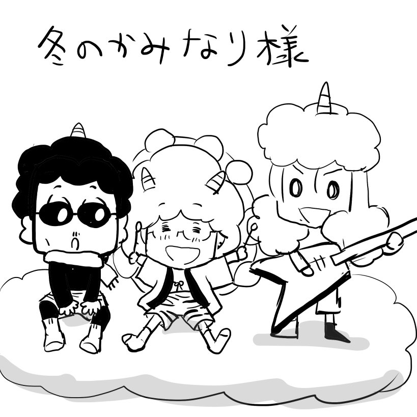 Thealfee アルフィーの美しい三声コーラスの秘密 お互いの声は聴いてる 聴いてない の謎に坂崎さん が回答 アルフィー漫画イラストマンガ ぷりはな Note