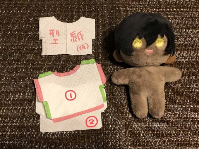 ぬいぐるみ服型紙の作り方｜70