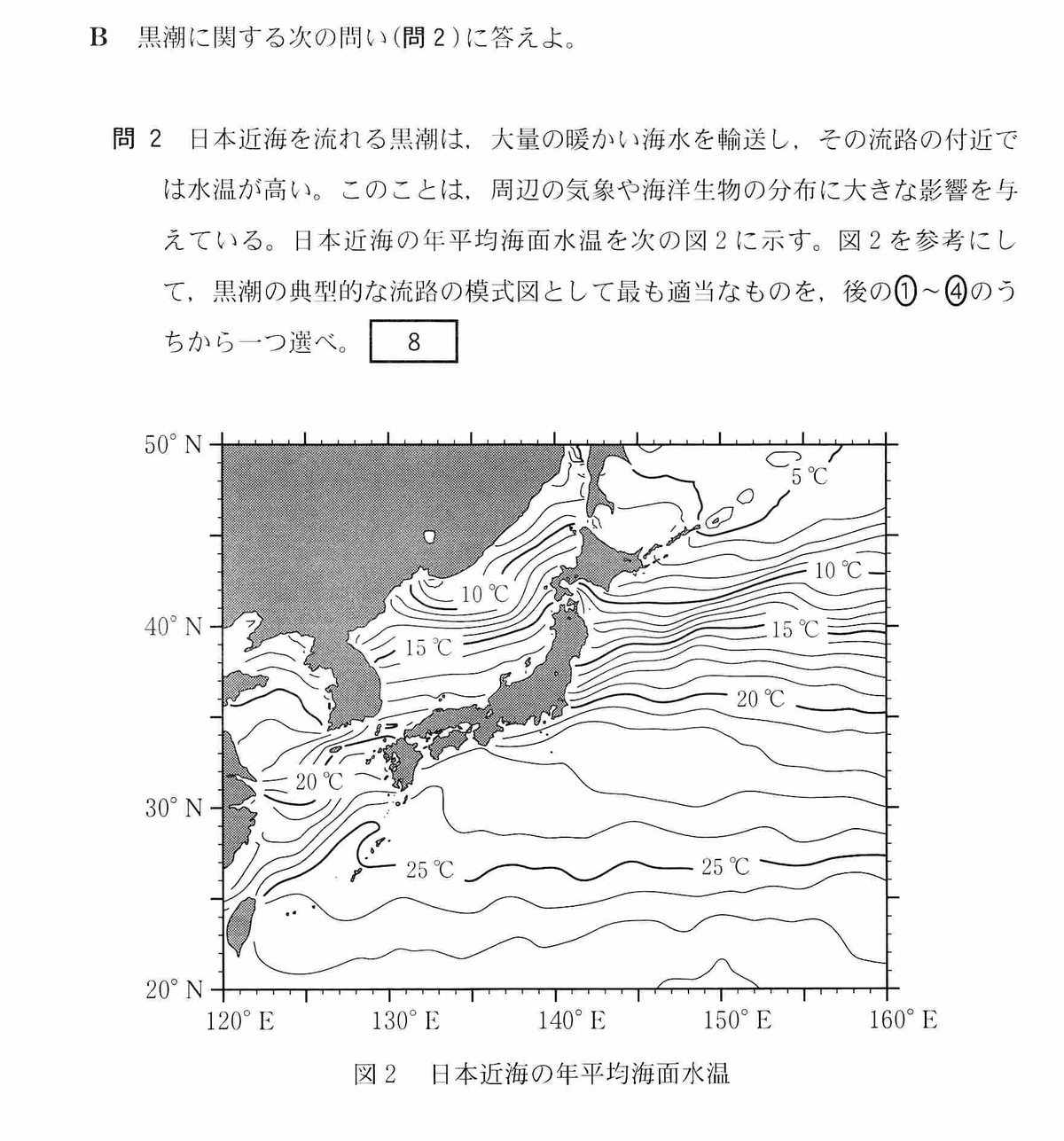 2023大学入試共通テスト地学基礎｜anmo928