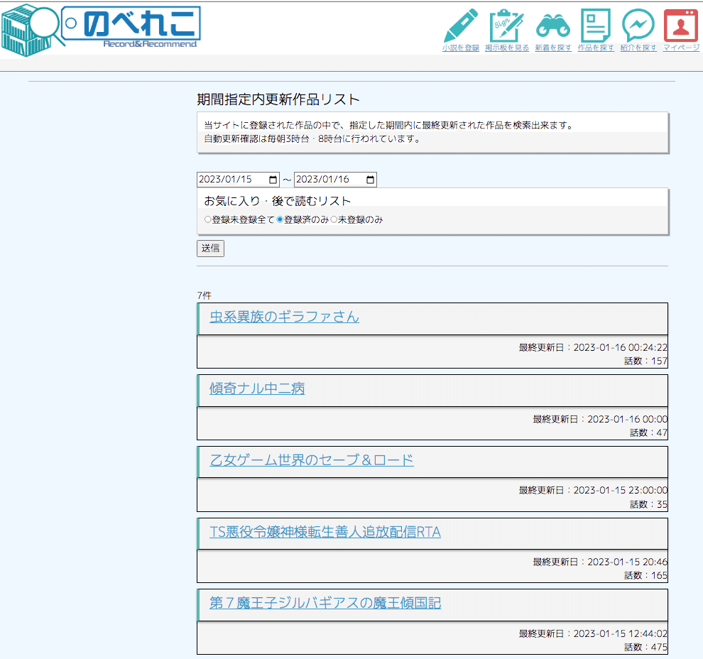 おばさんスリップ掲示板